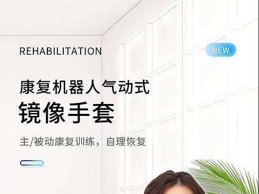 手部康复机器人手套2.0触屏镜像版手套详情