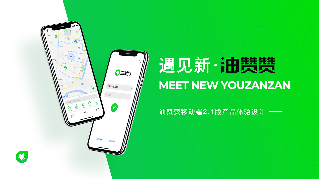 作品集上（图ZMjU1MzU1NzAw） - APP界面 - 站酷设计师啊蔡的黑马王子原创素材 - 站酷ZCOOL
