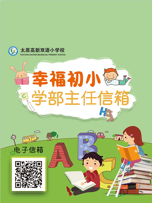信箱封面设计（图ZMjgzMDg5MTEy） - 其他平面 - 站酷设计师郑瘦瘦r原创素材 - 站酷ZCOOL