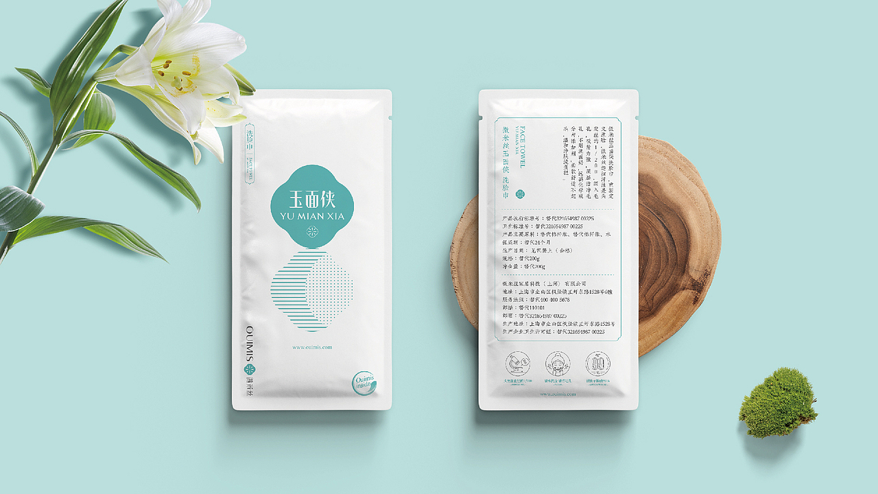 微米丝品牌包装设计