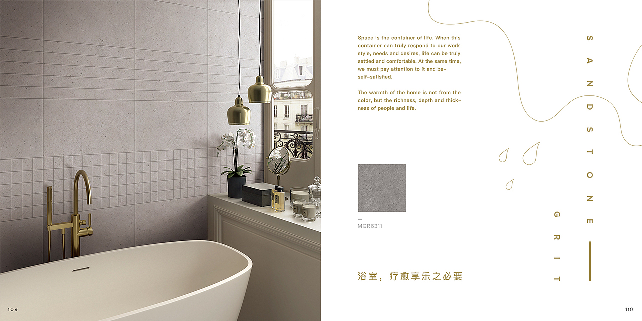 MUJO沐玖瓷砖-电子画册（图ZMTQ4NTI5MjUy） - 书籍/画册 - 站酷设计师北野武Kitano原创素材 - 站酷ZCOOL