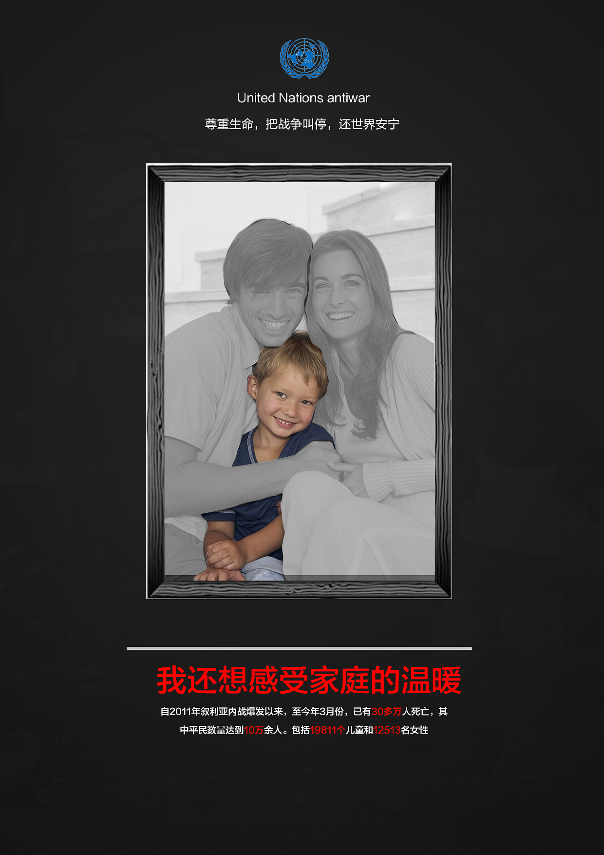 海报练习（图ZMTYwNDA3NDQ0） - 海报 - 站酷设计师自由小瓶子原创素材 - 站酷ZCOOL