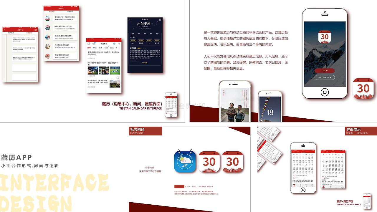 2019个人作品集