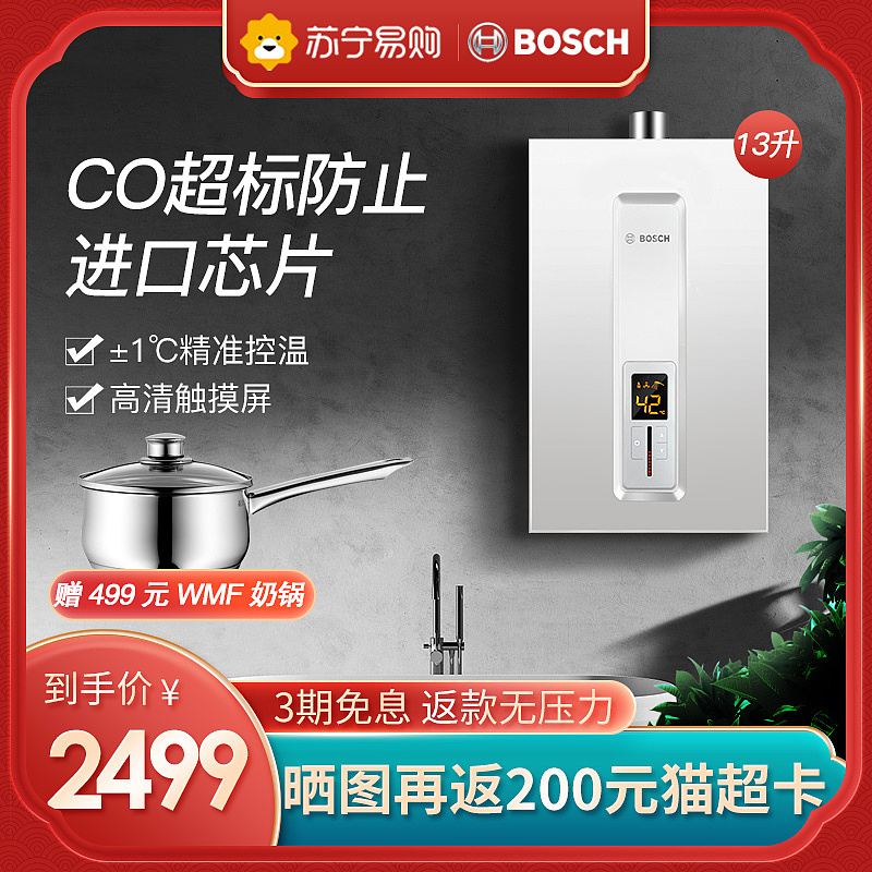 博世（图ZMTkxMTk5NDY0） - 其他平面 - 站酷设计师一个青春痘原创素材 - 站酷ZCOOL