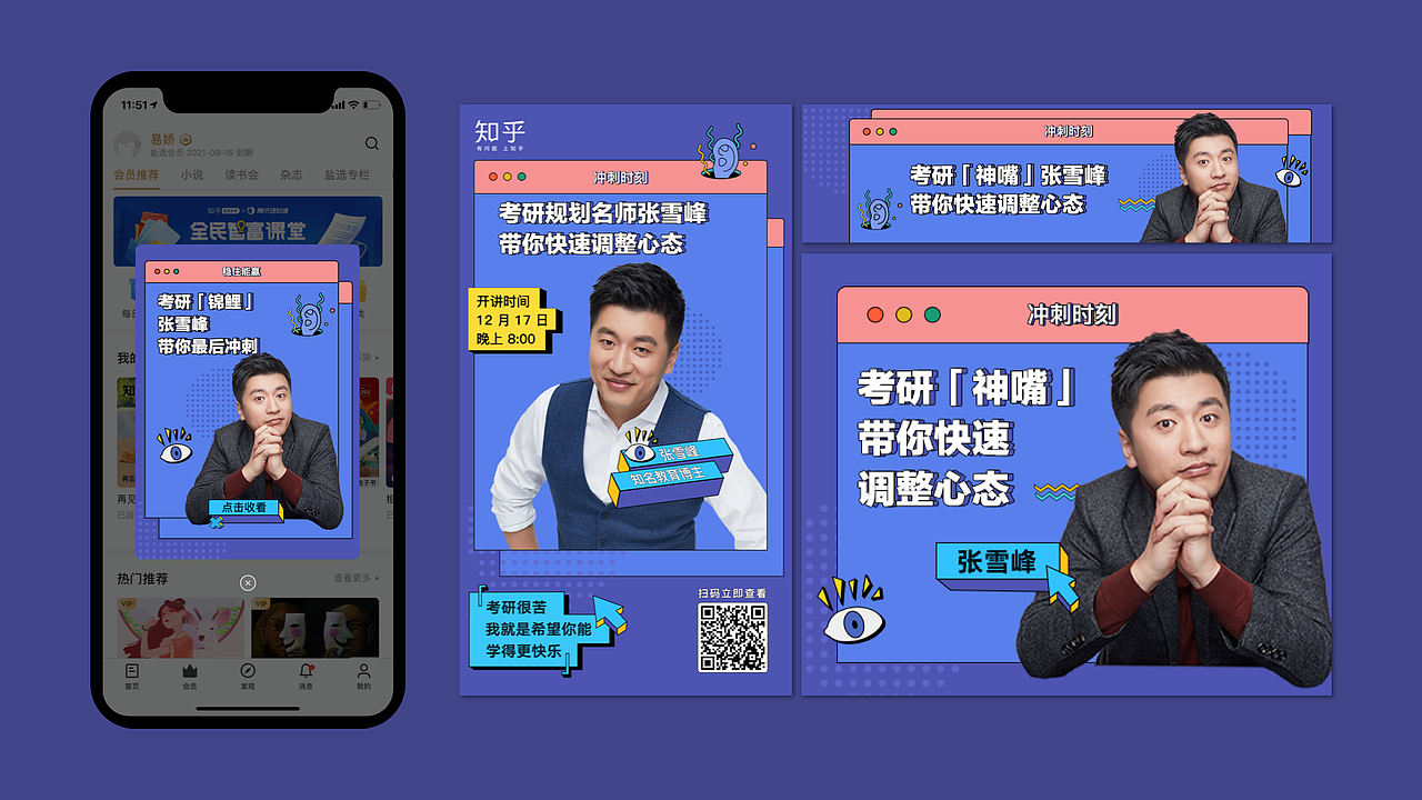 视觉设计作品集（图ZMjIzMTY0NTc2） - 其他平面 - 站酷设计师易娇原创素材 - 站酷ZCOOL