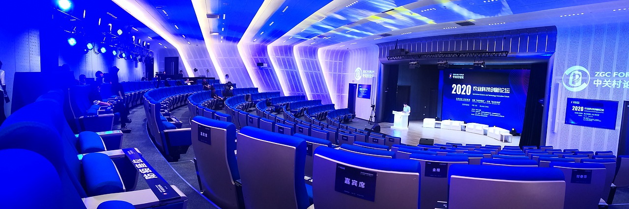 2020中关村论坛（图ZMjM0NzIwODQ4） - 宣传物料 - 站酷设计师舒羽设计原创素材 - 站酷ZCOOL