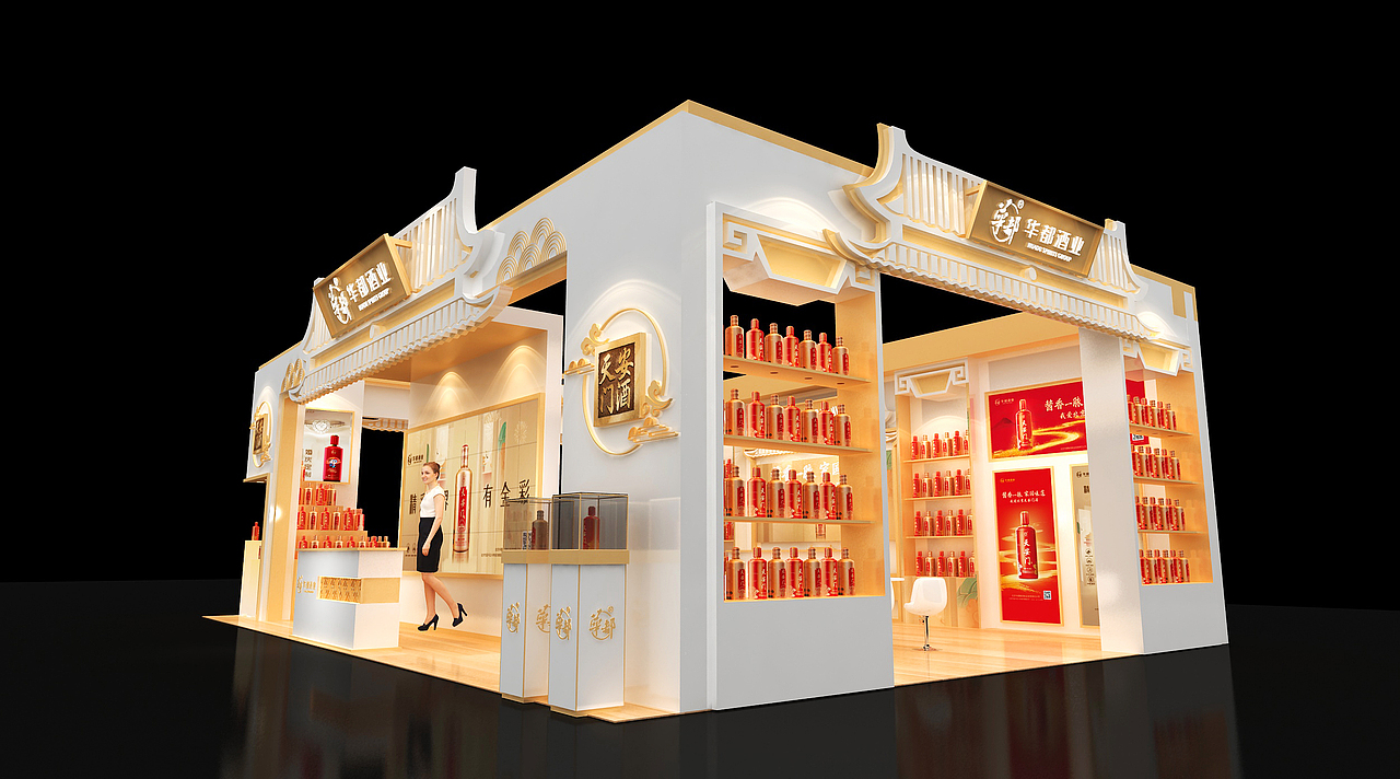 展位设计,成都糖酒会