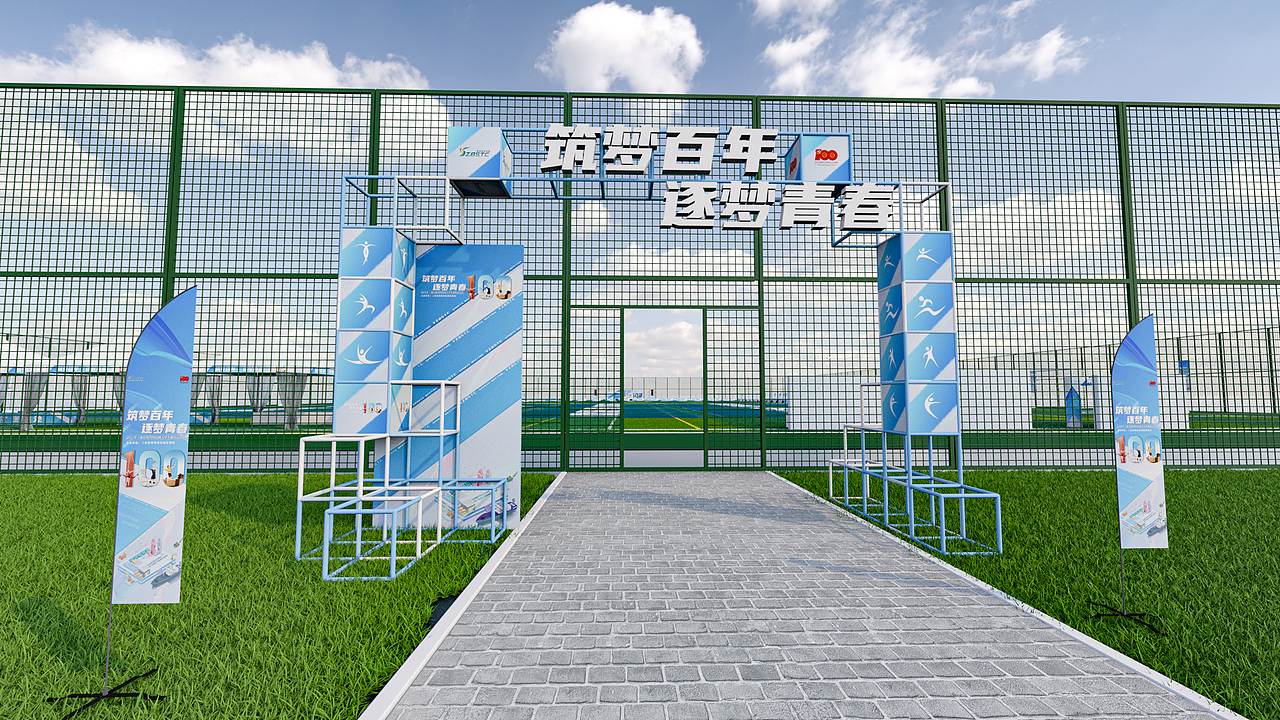 运动会（图ZMjg0MzI1NDEy） - 其他空间 - 站酷设计师x_Jager原创素材 - 站酷ZCOOL
