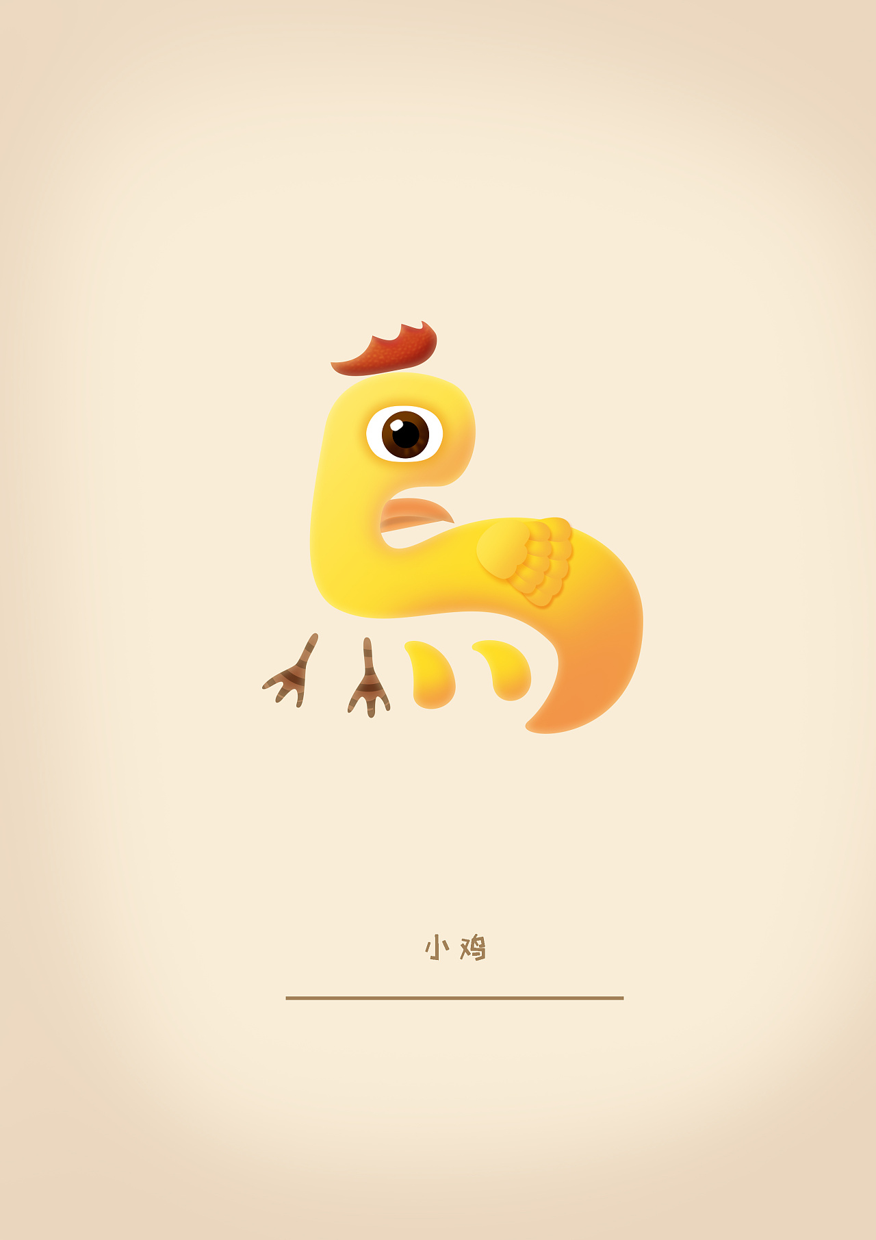 中国最“菜鸟”的LOGO来了，菜鸟网络全新品牌标识发布！