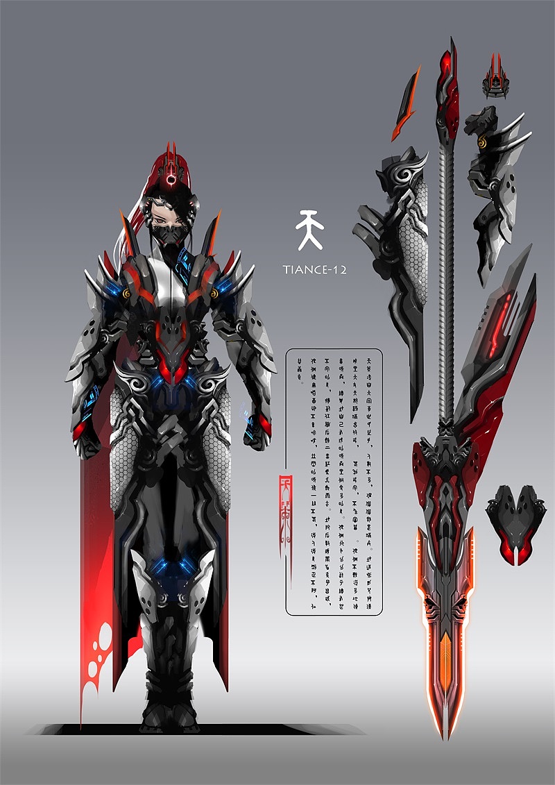 剑网三主题 电影式短篇漫画尝试(图ZODU0MTc1NjA=) - 短篇/格漫 - 站酷设计师DENGANG原创素材 - 站酷ZCOOL