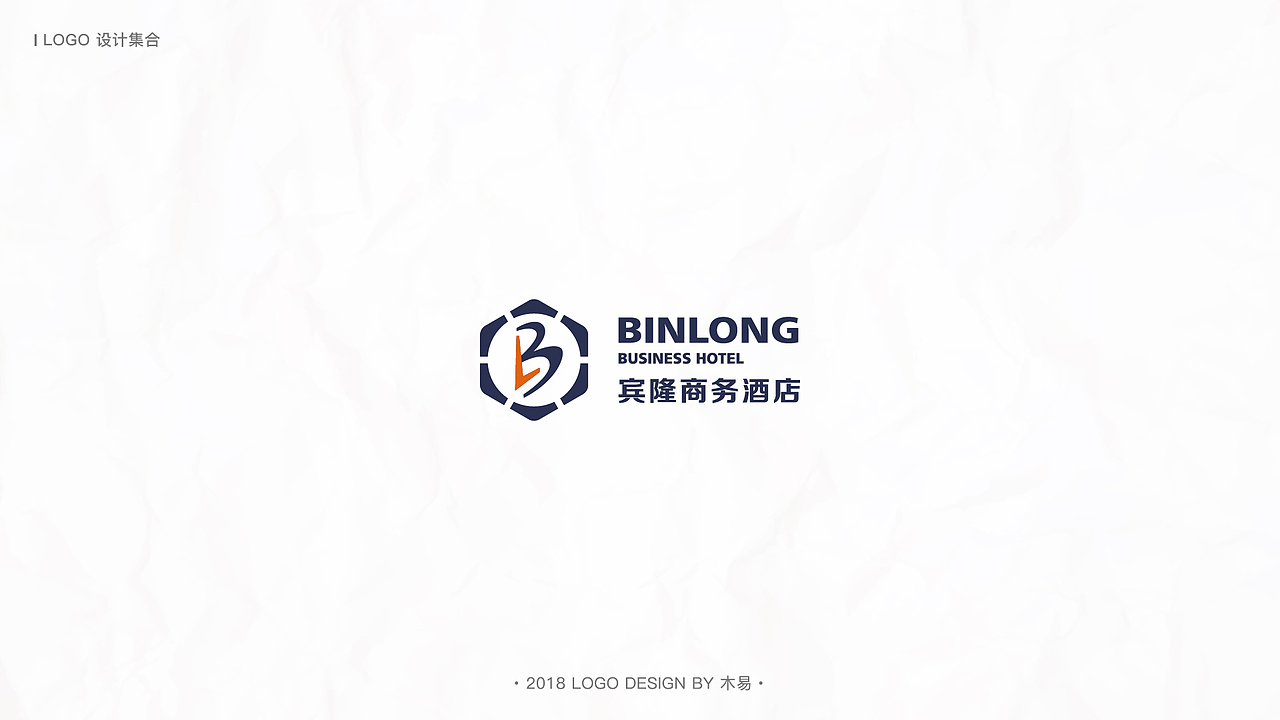 2018半年logo整理