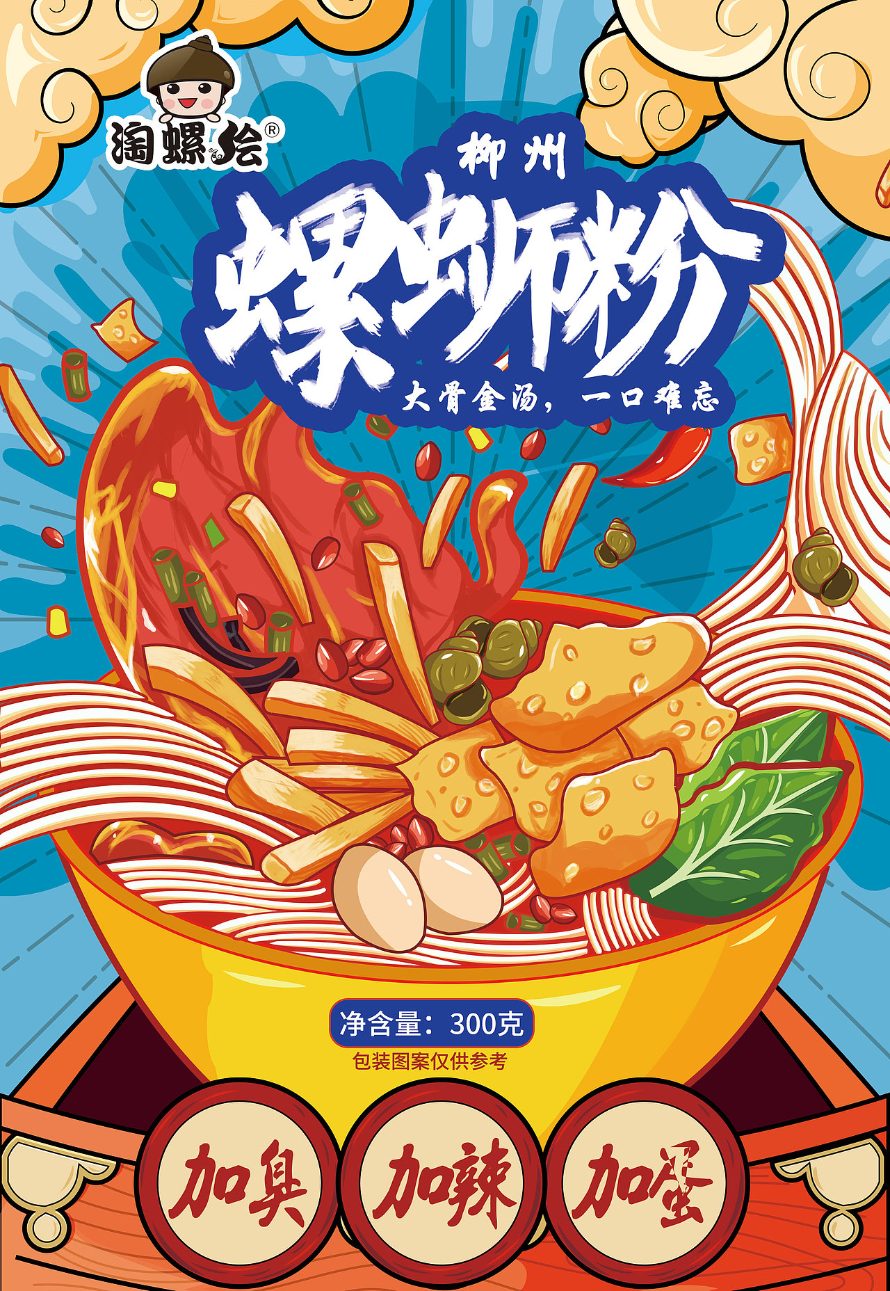 手绘包装（图ZMjA5OTg3MzQ4） - 艺术插画 - 站酷设计师伊之恋原创素材 - 站酷ZCOOL