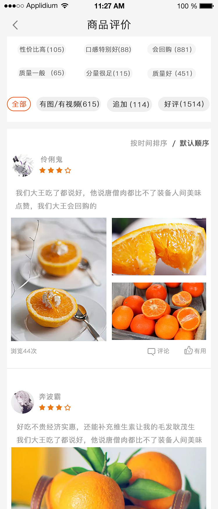 初出茅庐的作品（图ZMjUzMDM0MzEy） - APP界面 - 站酷设计师胡卡卡咔原创素材 - 站酷ZCOOL