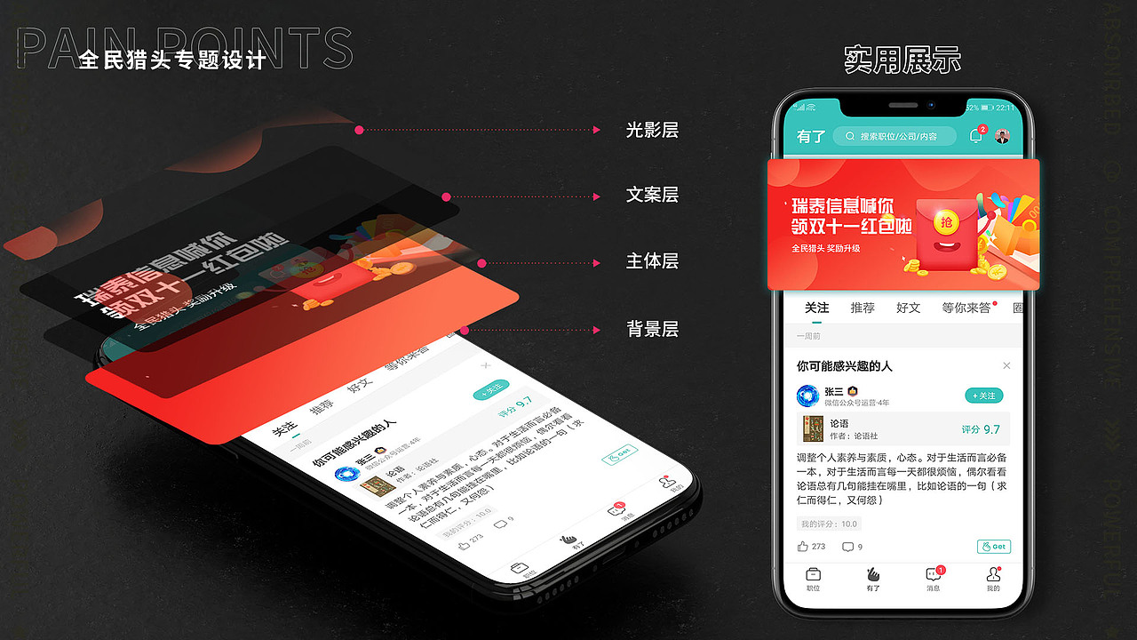 视觉作品集（图ZMjkyMTcxNjY4） - 其他平面 - 站酷设计师小南卡原创素材 - 站酷ZCOOL