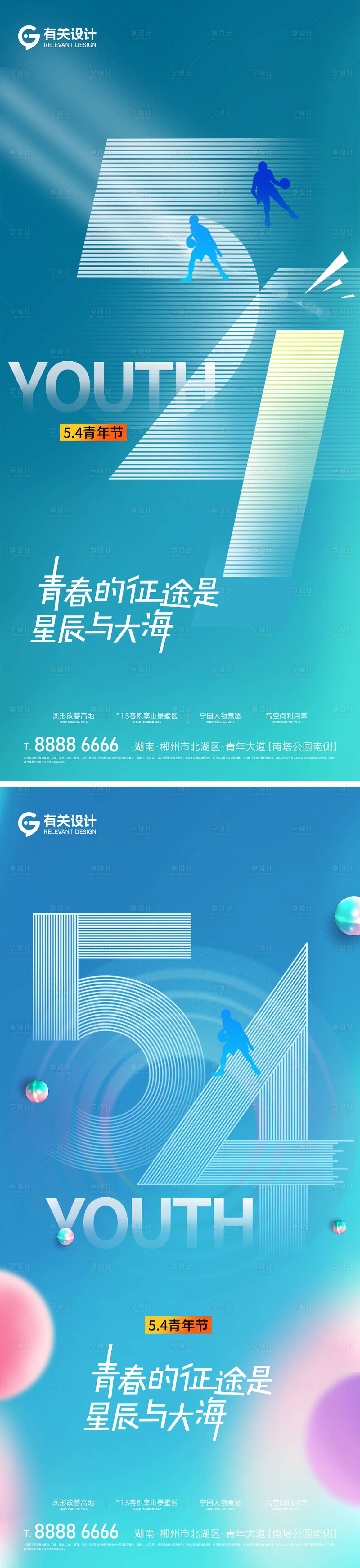 五四 青年节海报（图ZMzY3NzIwODY4） - 海报 - 站酷设计师Z560377876原创素材 - 站酷ZCOOL