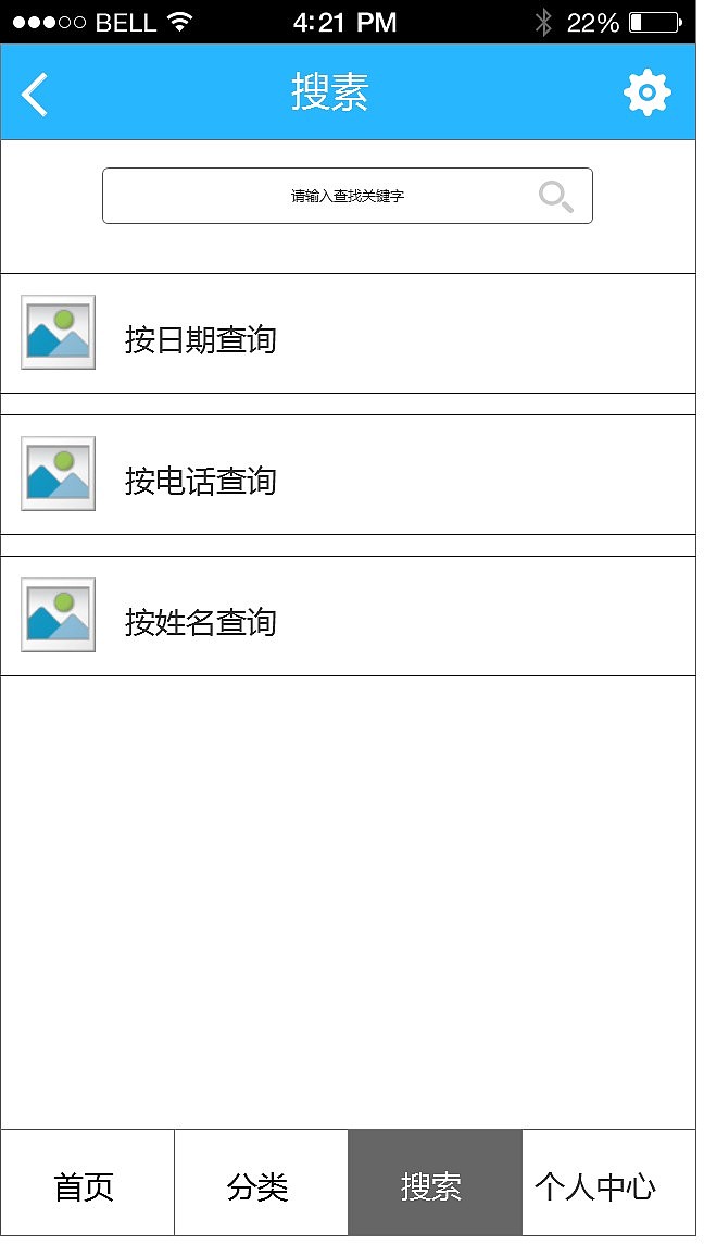 聊天记录网（图ZMjY2MzAzOTY=） - 交互/UE - 站酷设计师huang_小仙原创素材 - 站酷ZCOOL