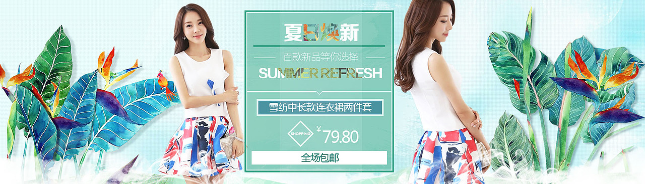 宣传海报（图ZODI2NzA3MjA=） - 宣传物料 - 站酷设计师暮光蝶影原创素材 - 站酷ZCOOL