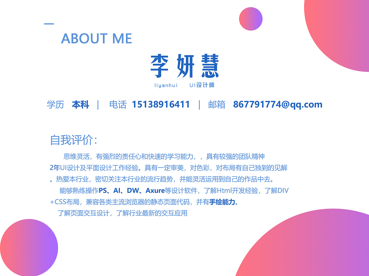 作品集（图ZMTEyOTA0MDgw） - 其他UI - 站酷设计师REIDxwj原创素材 - 站酷ZCOOL