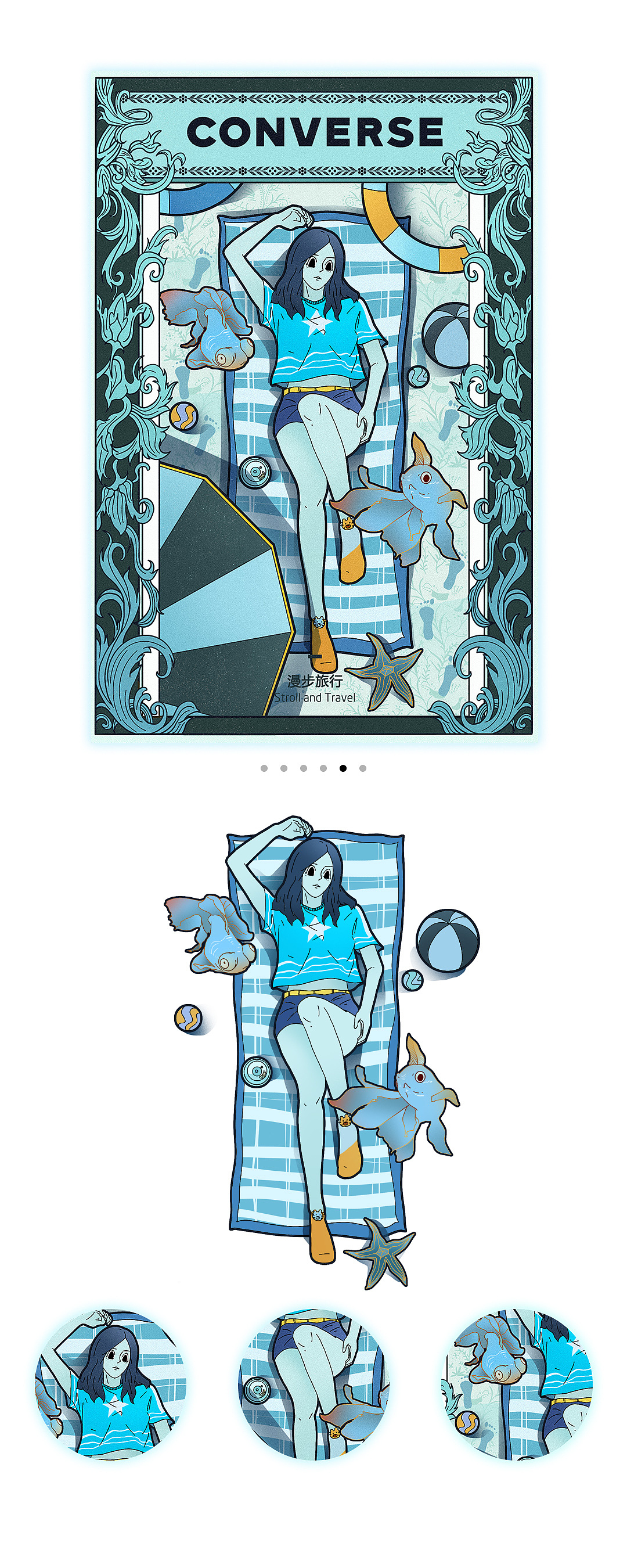 漫步旅行Ⅲ(完)--里几