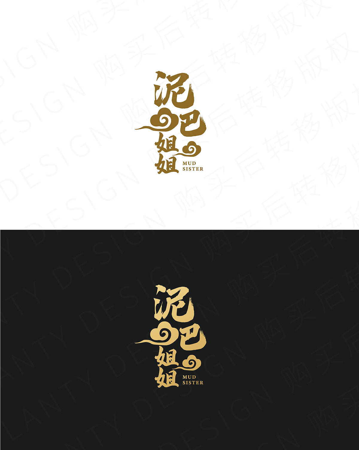 面膜LOGO 设计赏析（原创）（图ZMjE0NTE4MDky） - Logo - 站酷设计师lanty小姐原创素材 - 站酷ZCOOL