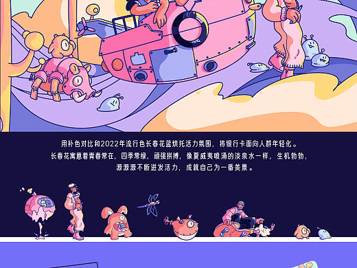 百變世界由你而定——?dú)g迎來(lái)到威基基（個(gè)人主頁(yè)-ZNTcyMTE2NjA=） - 圖案 - 站酷設(shè)計(jì)師檸檬楊樂(lè)多原創(chuàng)素材 - 站酷ZCOOL