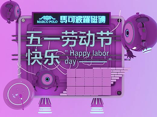 Blender商业海报