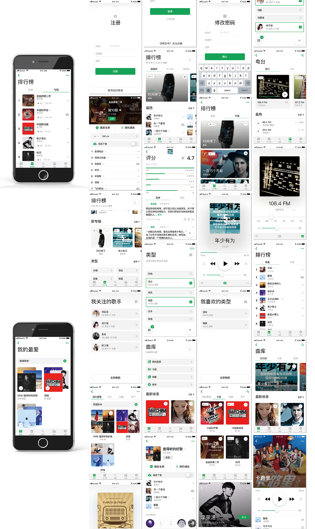 APP（图ZMTMwNDA3MTU2） - APP界面 - 站酷设计师zyzzyva4原创素材 - 站酷ZCOOL