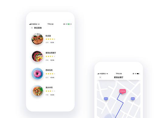 flinto交互測(cè)試1,2,3（個(gè)人主頁(yè)-ZMzQxOTEyMTI=） - 交互/UE - 站酷設(shè)計(jì)師李健飛原創(chuàng)素材 - 站酷ZCOOL