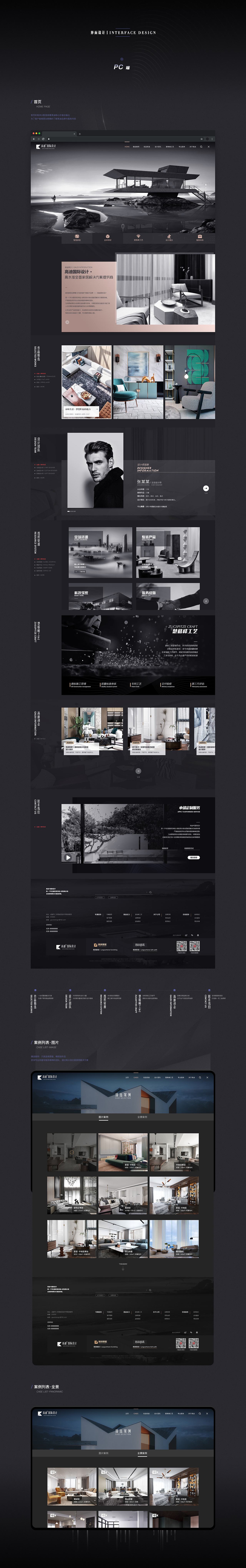 高迪国际设计（图ZMjA1NzE5ODY0） - 企业官网 - 站酷设计师Atong__原创素材 - 站酷ZCOOL