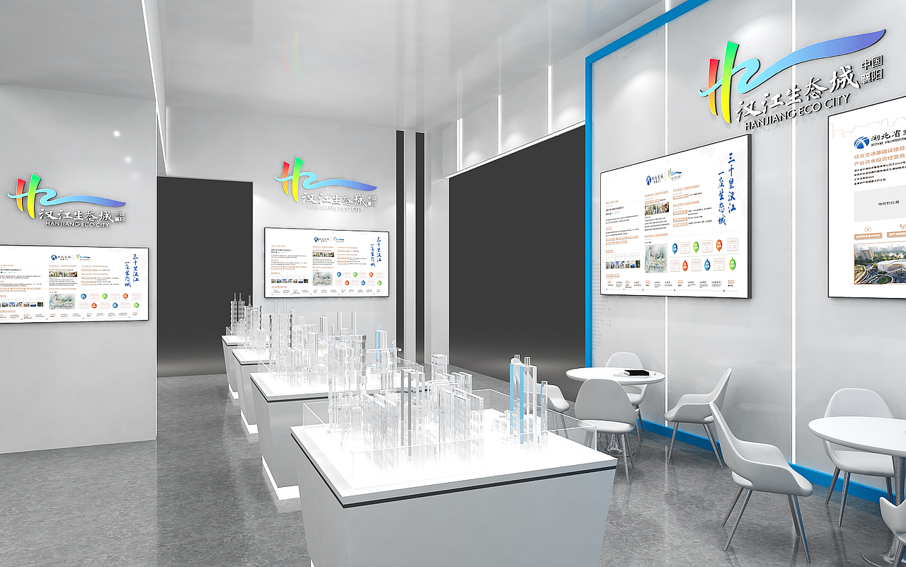汉江生态城展会3D效果图设计