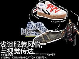 高级设计补丁
