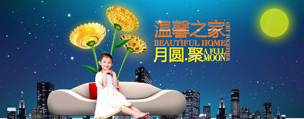 天猫 去年做的一些店铺的海报 怀念那时在深圳店子碰撞的时光（图ZMjYyMDA2OTI=） - 电商 - 站酷设计师书女设计原创素材 - 站酷ZCOOL