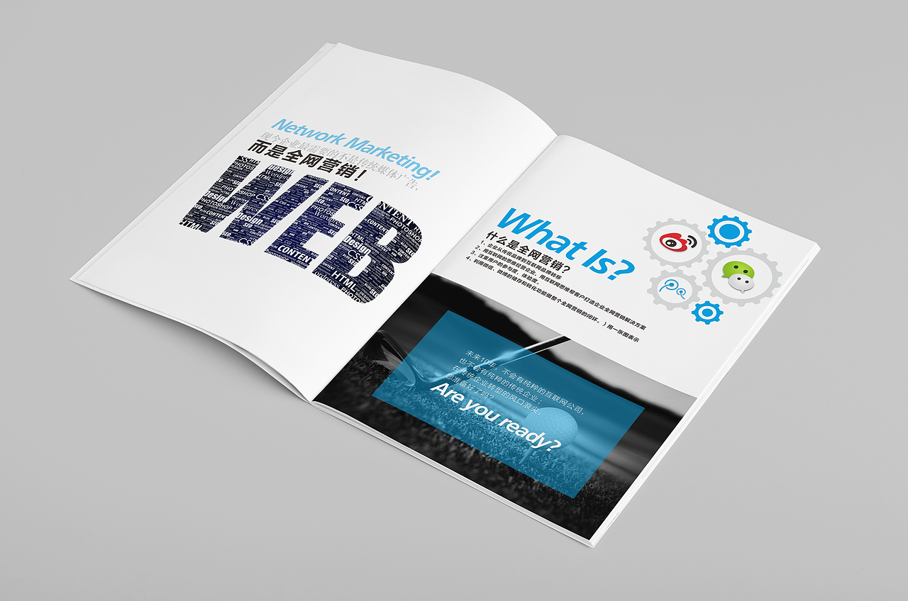 上海汉纽科技（图ZODc0NTk3NjA=） - 书籍/画册 - 站酷设计师云顶品牌设计原创素材 - 站酷ZCOOL