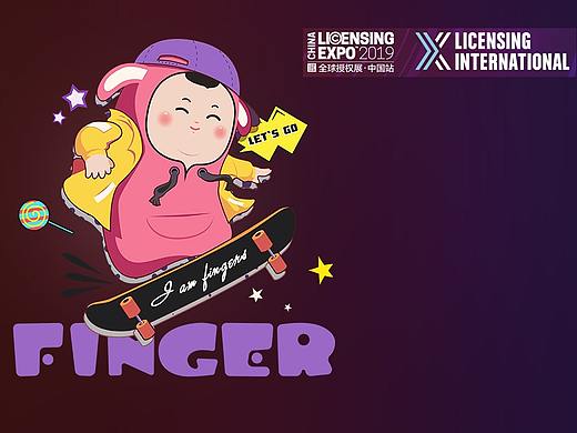 2019全球授权展   中国站   上海  【我们来啦】
