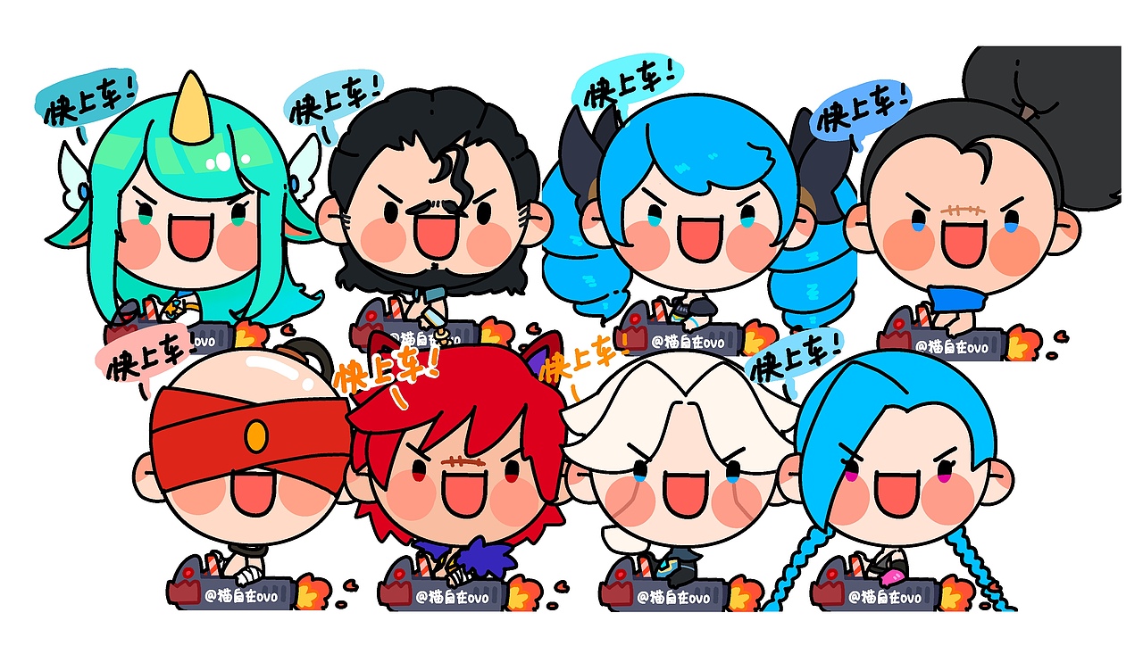 一組lol開黑小頭像（圖ZMjU5NzMxNzQ0） - 網(wǎng)絡(luò)表情 - 站酷設(shè)計師貓自在ovo原創(chuàng)素材 - 站酷ZCOOL