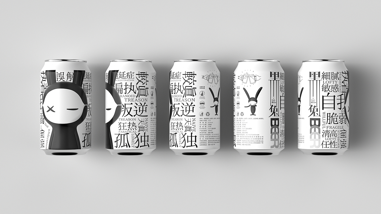 一款艺术的酒，一杯孤独的酒/子非乌鸦（图ZMjc5OTg2Mzky） - IP形象 - 站酷设计师子非乌鸦原创素材 - 站酷ZCOOL