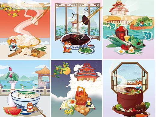 2020年饿了么日历插画绘制
