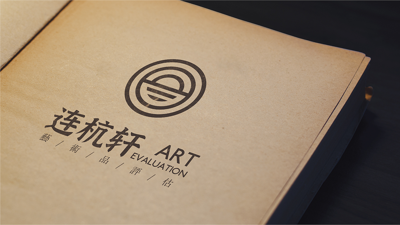 连杭轩企业LOGO及品牌视觉方案（图ZMjI4OTUzNzgw） - 品牌 - 站酷设计师黑鸟先生原创素材 - 站酷ZCOOL