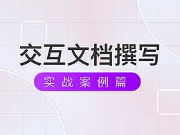 文章写作