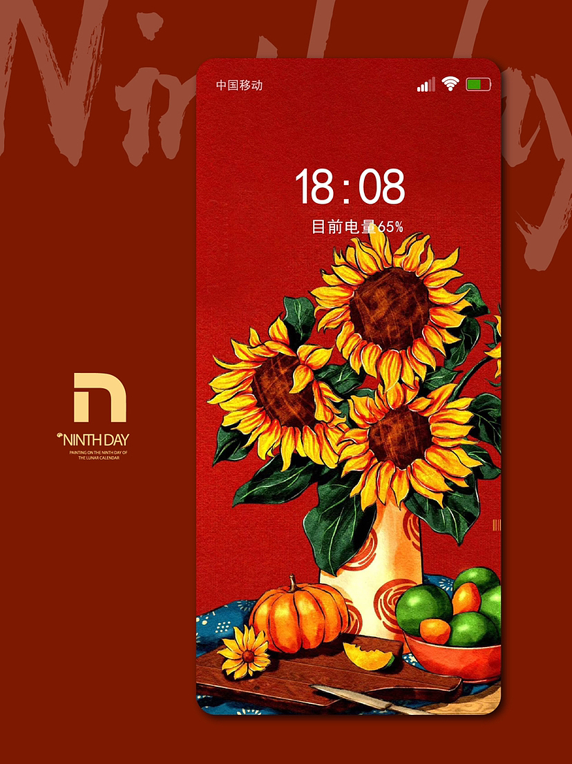 壁纸应用（图ZMzM5NTA0Mzky） - 商业插画 - 站酷设计师初九在画画原创素材 - 站酷ZCOOL