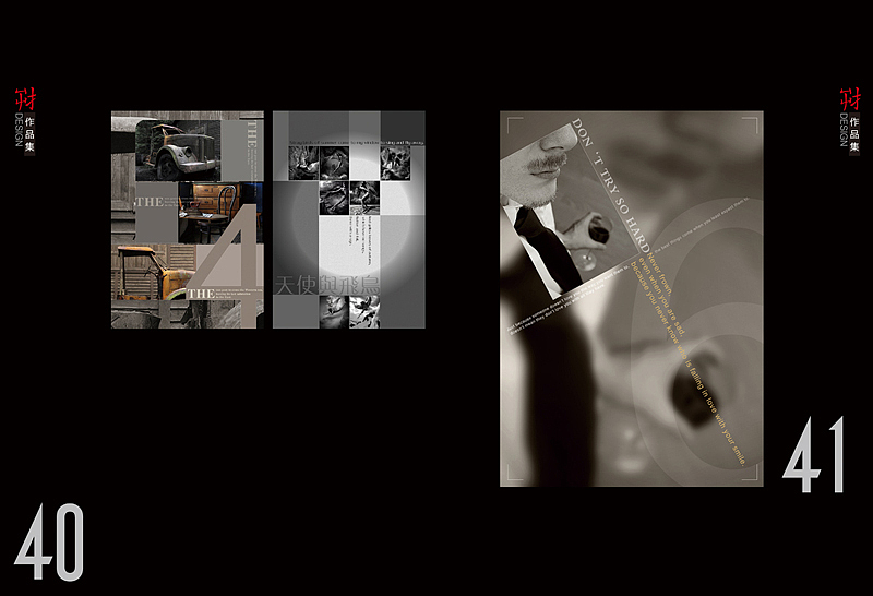 早年的一些作品整理（图ZMjk0MjA1MDQ=） - 其他平面 - 站酷设计师埃呀巍原创素材 - 站酷ZCOOL