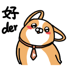 VC 狗的日常 — 《我是一条 VC 狗》（图ZODEyNDYxOTI=） - 商业插画 - 站酷设计师Citrus卷卷原创素材 - 站酷ZCOOL