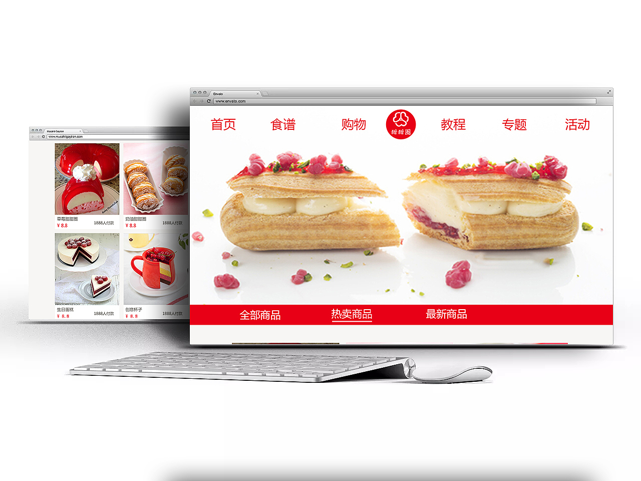 甜甜圈（图ZMTI0Njk4NjQ0） - 电商 - 站酷设计师简乙原创素材 - 站酷ZCOOL