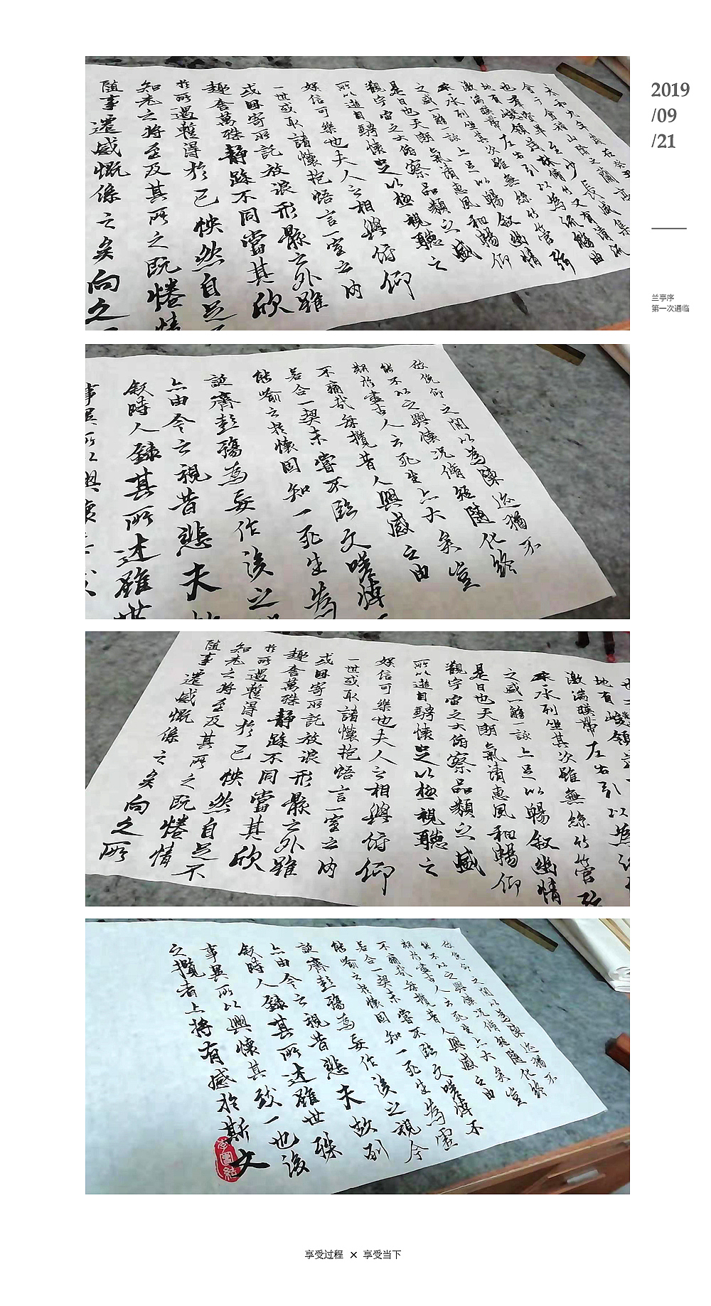 习字|08（9月勾线）（图ZMTc3ODk3NjY0） - 字体/字形 - 站酷设计师love7原创素材 - 站酷ZCOOL