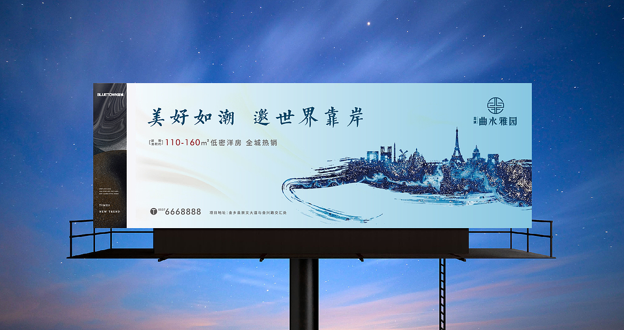 蓝城提报（图ZMTg0OTc0MDI0） - 宣传物料 - 站酷设计师壹小周原创素材 - 站酷ZCOOL