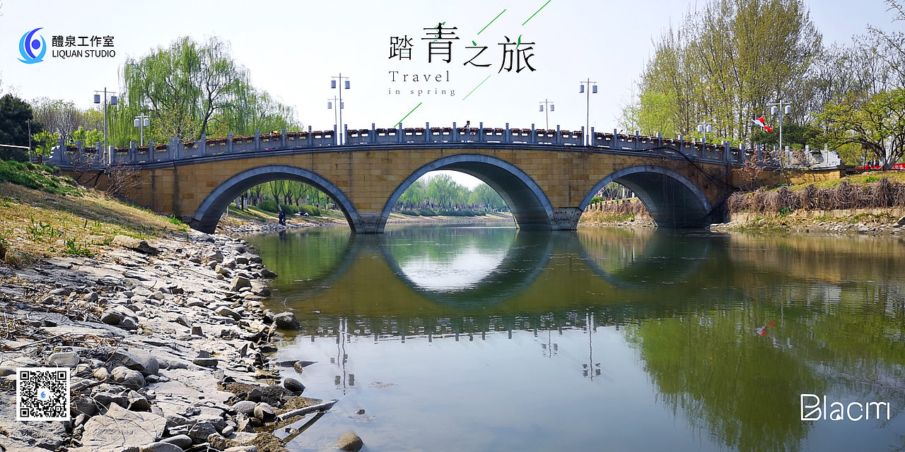 Blacm的踏春之旅（图ZMjA0NTIyMzg0） - 风光摄影 - 站酷设计师Blacm原创素材 - 站酷ZCOOL