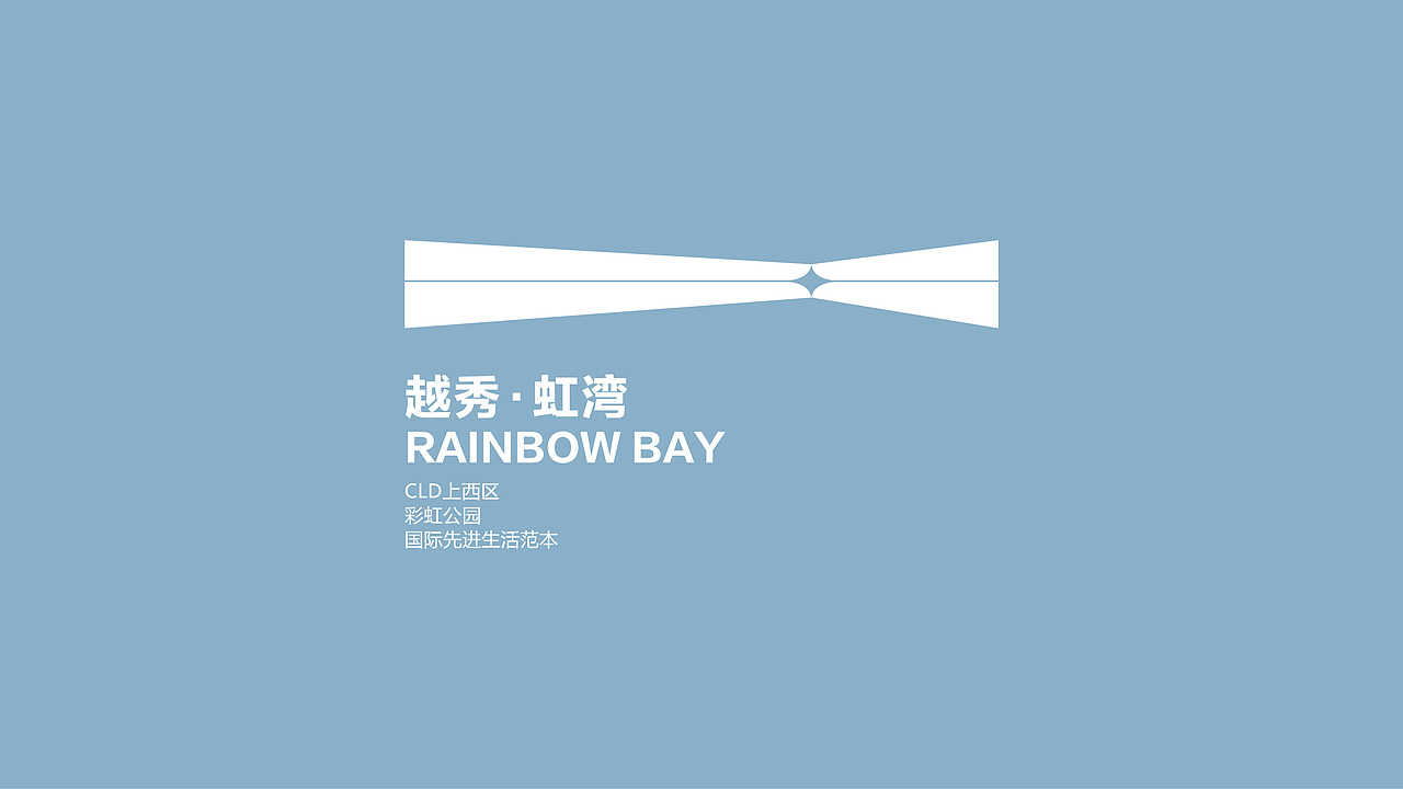 地产视觉（图ZMjA2NzEyNzU2） - 品牌 - 站酷设计师叶建军原创素材 - 站酷ZCOOL