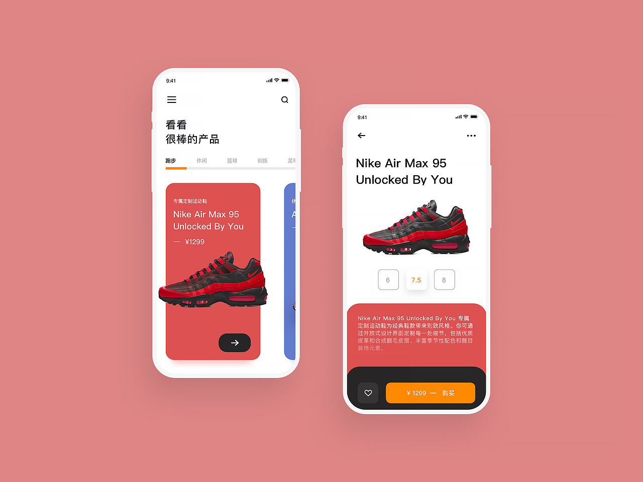 用户界面设计UI-01（图ZMjI3NzY0NzMy） - APP界面 - 站酷设计师从前与以后原创素材 - 站酷ZCOOL