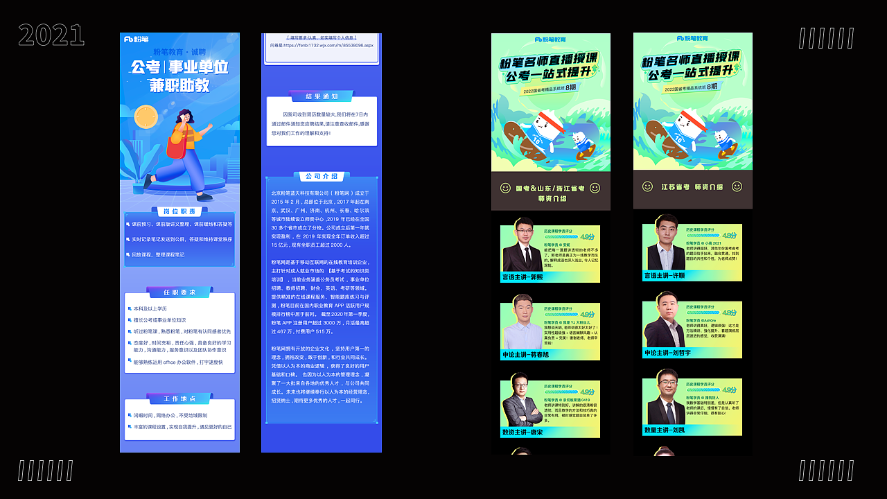 年中总结（图ZMjY4ODA2NjAw） - 海报 - 站酷设计师小猴及原创素材 - 站酷ZCOOL