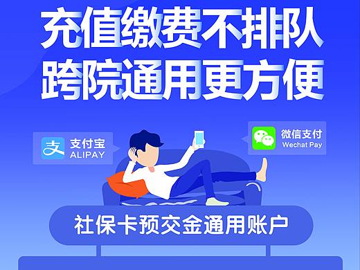 易拉宝